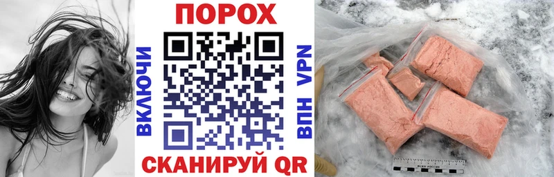 купить наркотик OMG рабочий сайт Amphetamine 97% Красный Сулин