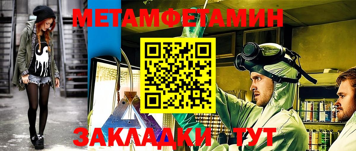 Amphetamine VHQ Красный Сулин