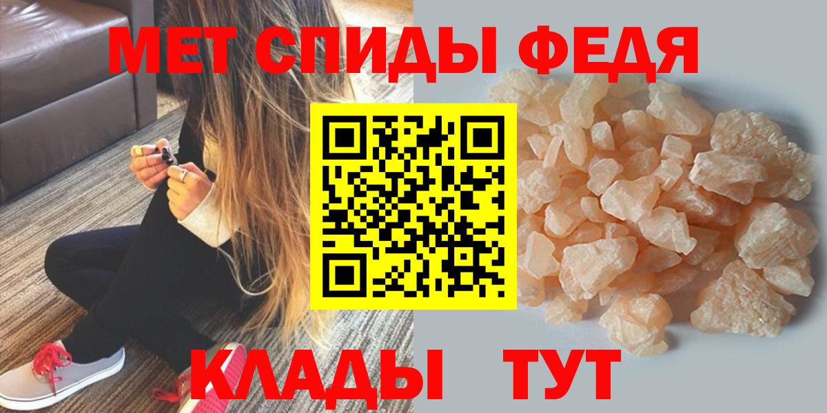 АМФ 98%  Вход с VPN  Amphetamine  Красный Сулин 