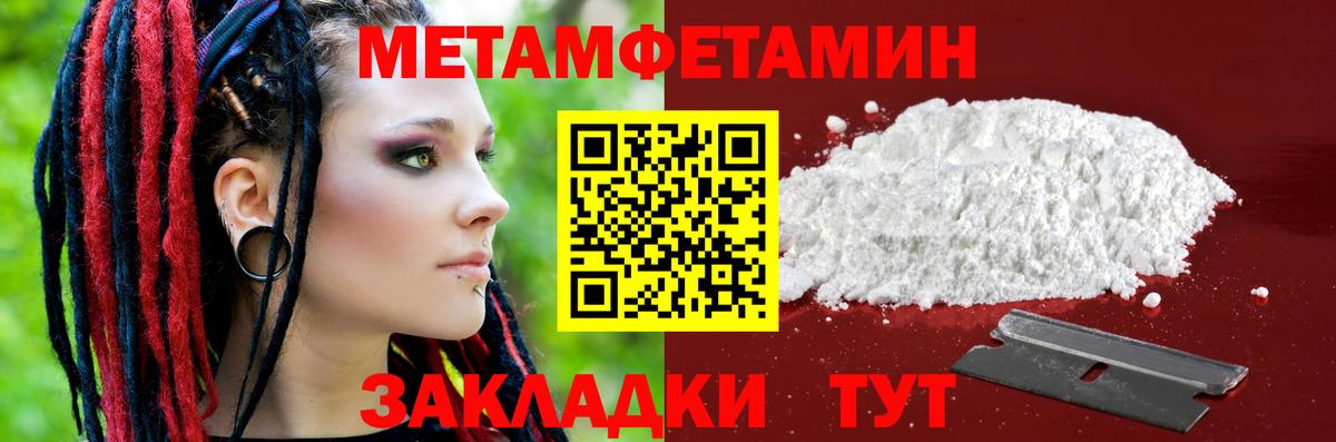 Amphetamine Premium Красный Сулин