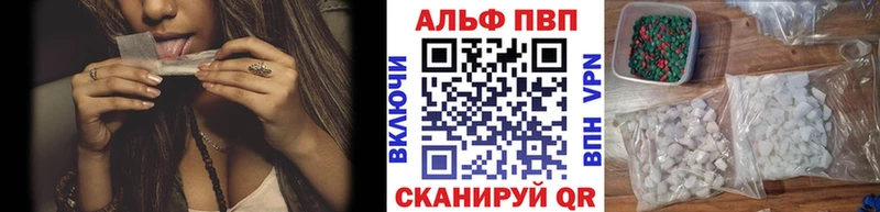 APVP СК Красный Сулин