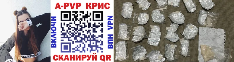 Alpha-PVP СК КРИС  где продают   omg ТОР  Красный Сулин 