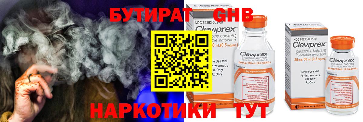 Красный Сулин  БУТИРАТ оксана  Вход с VPN 