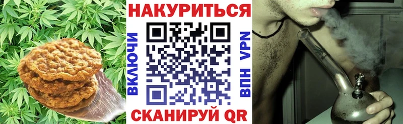 kraken ССЫЛКА  Красный Сулин  Печенье с ТГК марихуана 