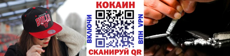 КОКАИН 99%  Красный Сулин 