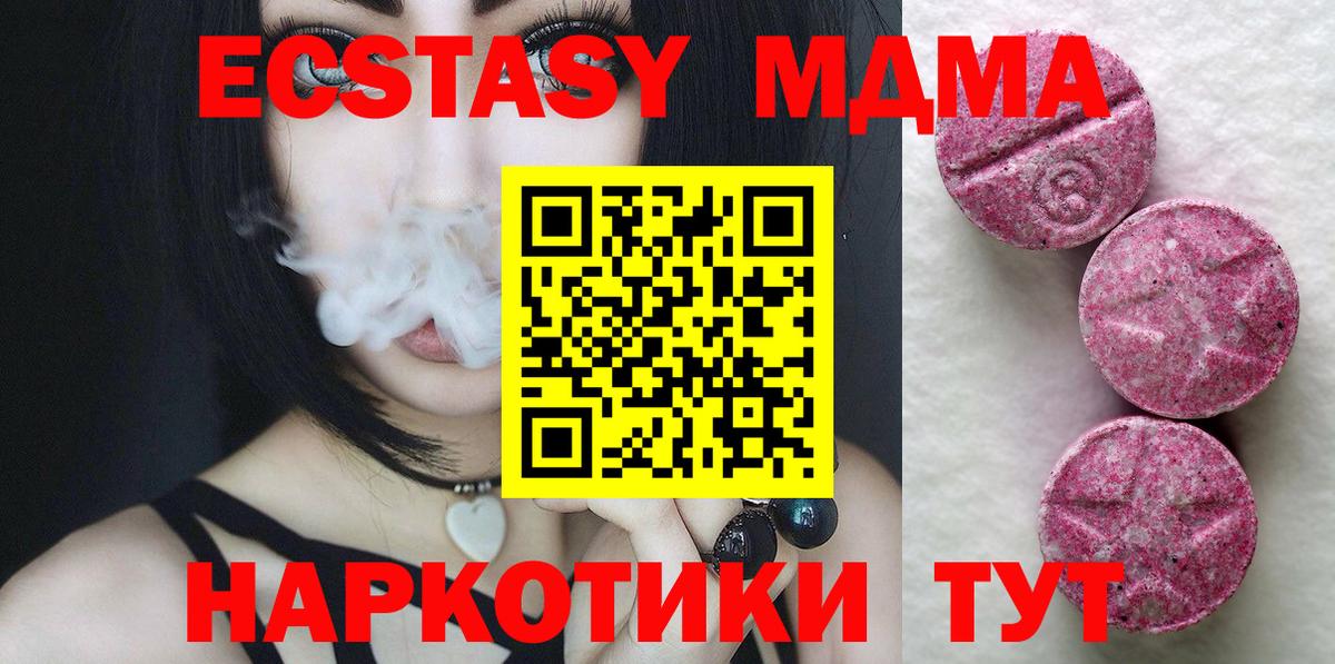 Гарик  25-NBOMe  A PVP  Масло ТГК  Красный Сулин  Конопля  Мефедрон  Хэш  Molly  Кокаин  Вход с VPN 