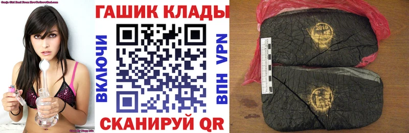 ГАШ Изолятор  Красный Сулин 