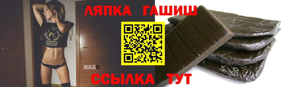 Гашиш гарик  Красный Сулин 