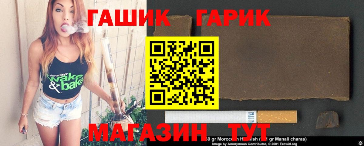 Каннабис Красный Сулин