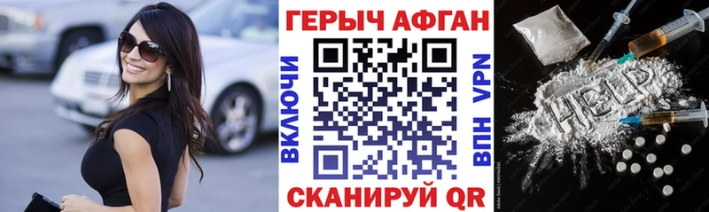 omg tor  Красный Сулин  даркнет формула  ГЕРОИН VHQ 