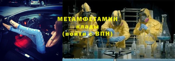 кокаин колумбия Нефтекумск