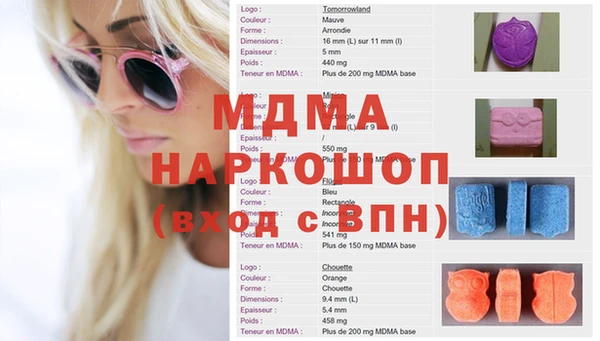 гашишное масло Новодвинск