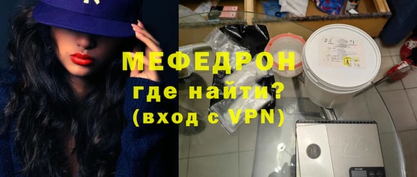 2c-b Новокубанск