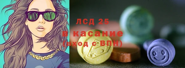 экстази Новозыбков