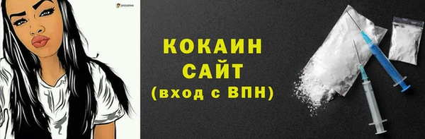 кокаин колумбия Нефтекумск