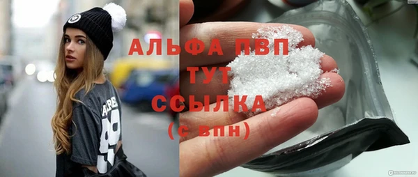 экстази Новозыбков