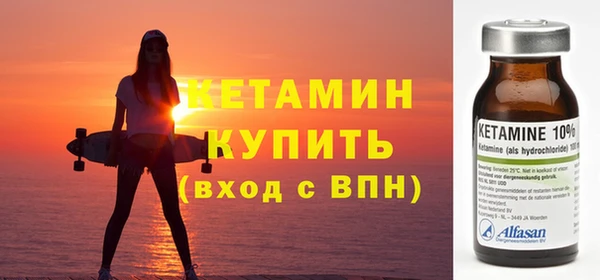 2c-b Новокубанск