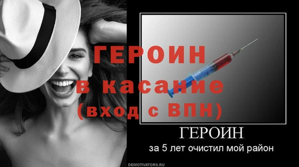 стафф Нея