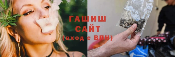 гашишное масло Нефтегорск