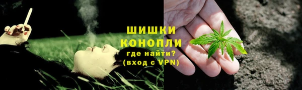 гашишное масло Новодвинск