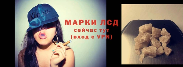 стафф Нея