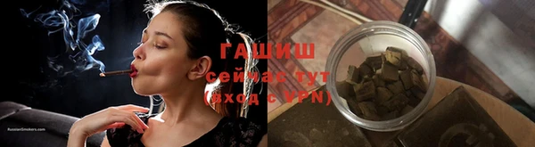 экстази Новозыбков