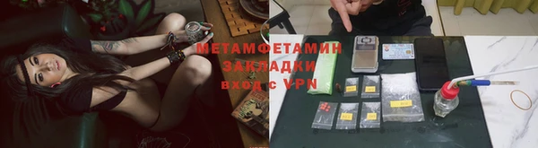 кокаин колумбия Нефтекумск
