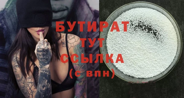 гашишное масло Новодвинск