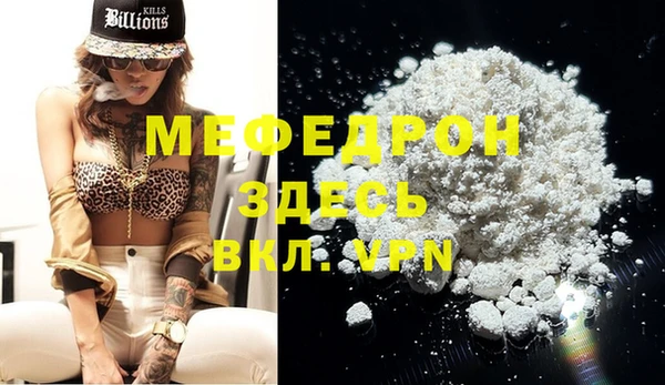 стафф Нея