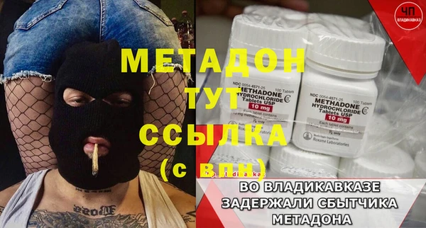 кокаин колумбия Нефтекумск