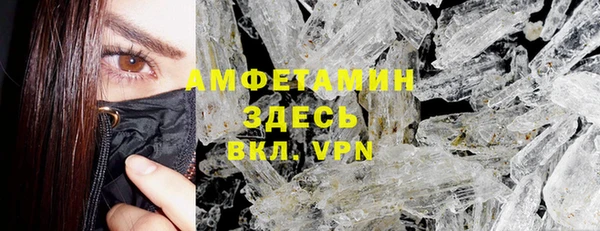 гашишное масло Нефтегорск