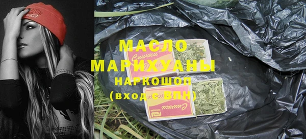 гашишное масло Нефтегорск