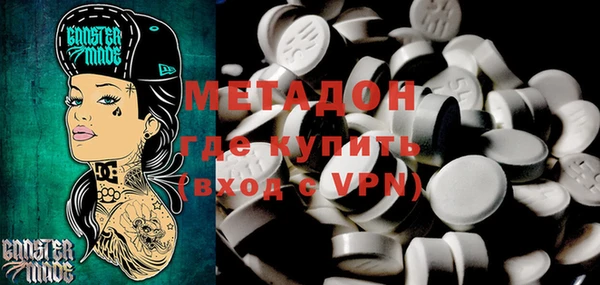 стафф Нея