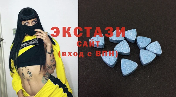 mdma Валдай