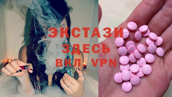 гашиш Ельня