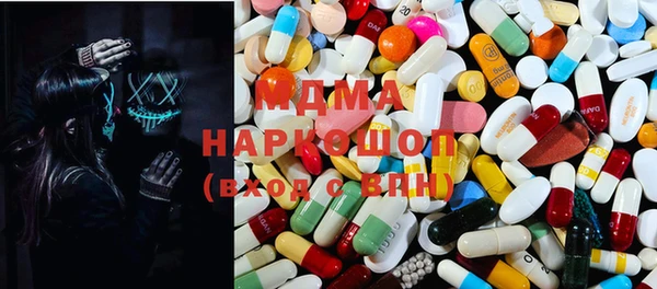 стафф Нея