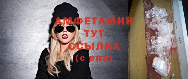 стафф Нея
