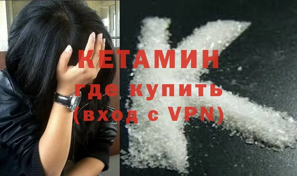 стафф Нея