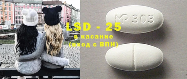 экстази Новозыбков
