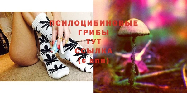гашишное масло Нефтегорск