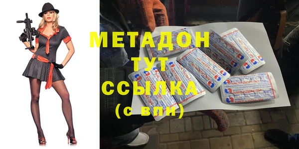 стафф Нея