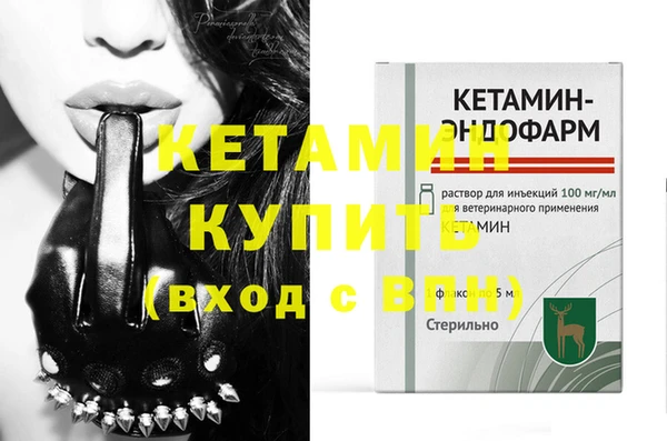 гашишное масло Нефтегорск