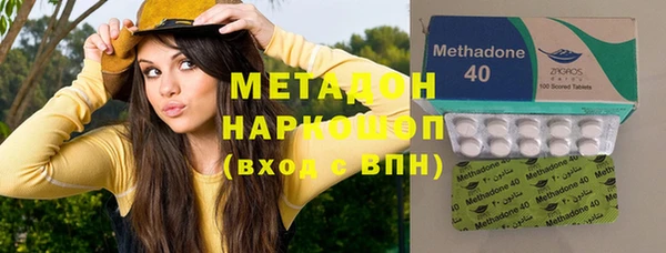 гашишное масло Новодвинск