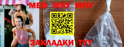 прущие крисы Бийск