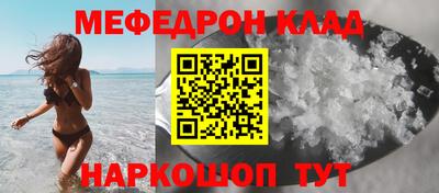 альфа пвп VHQ Апрелевка