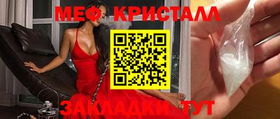 прущие крисы Бийск