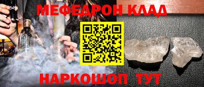 трава Апшеронск
