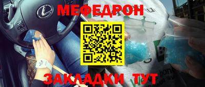 кокс Аргун