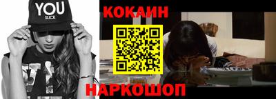 меф VHQ Беслан