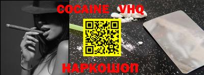 альфа пвп VHQ Апрелевка